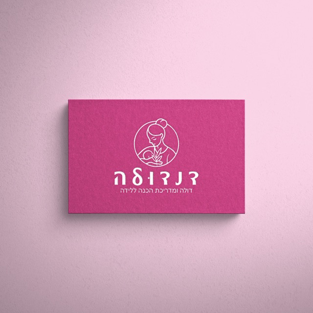 כרטיס ביקור ורוד עם לוגו "דנדושה" - דולה ומדריכת הכנה ללידה, עם איור קווי של אישה ותינוק, על קיר ורוד