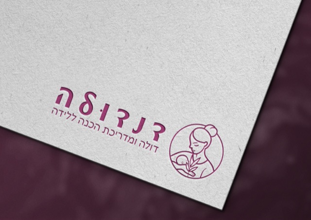 לוגו "דנדושה" מוטבע על כרטיס נייר בהיר, על רקע בורדו